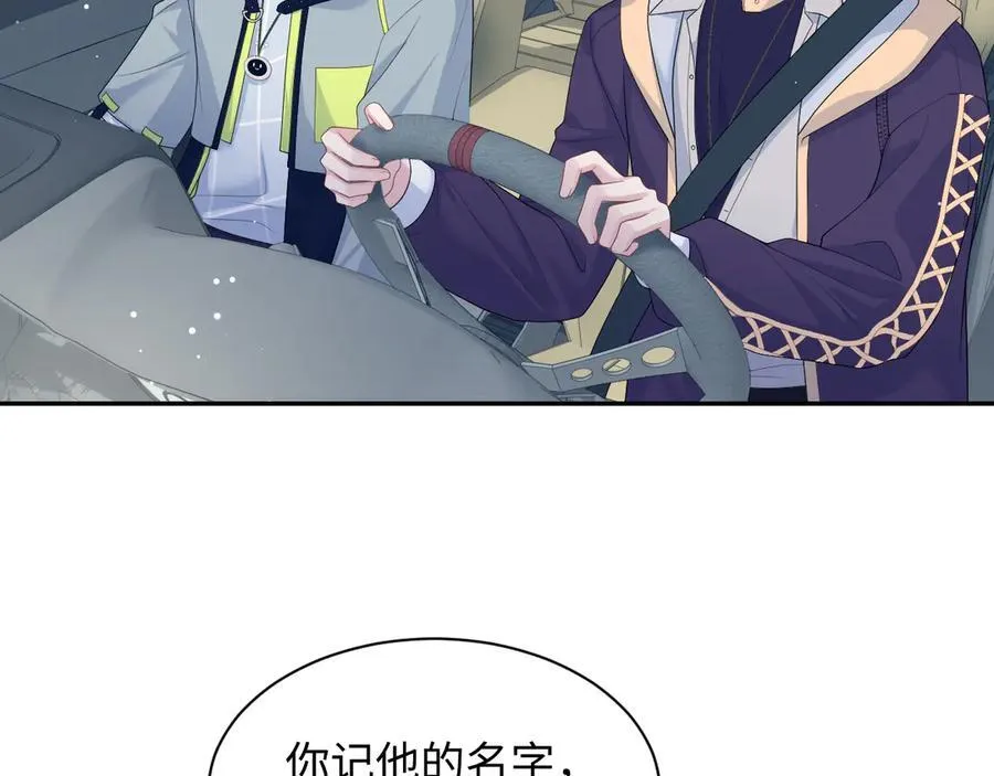 409 我还能更不要脸 第2页