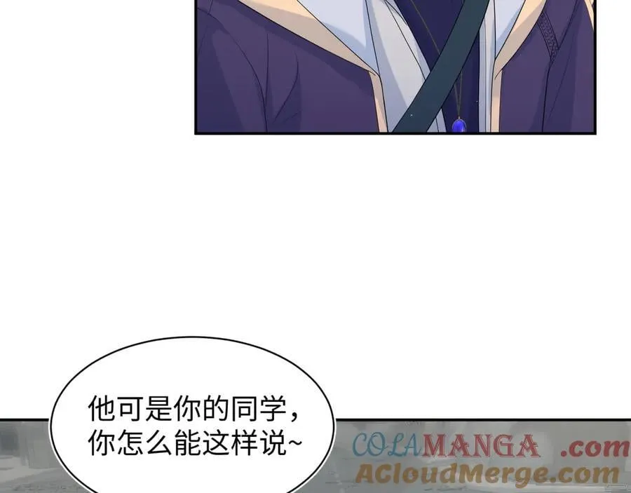 409 我还能更不要脸 第4页