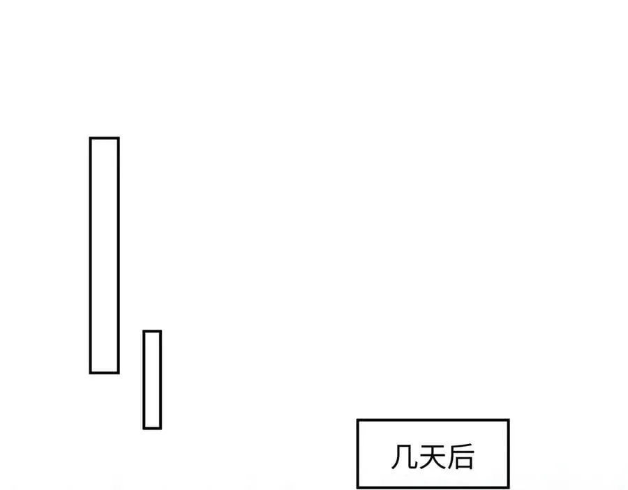 409 我还能更不要脸 第14页