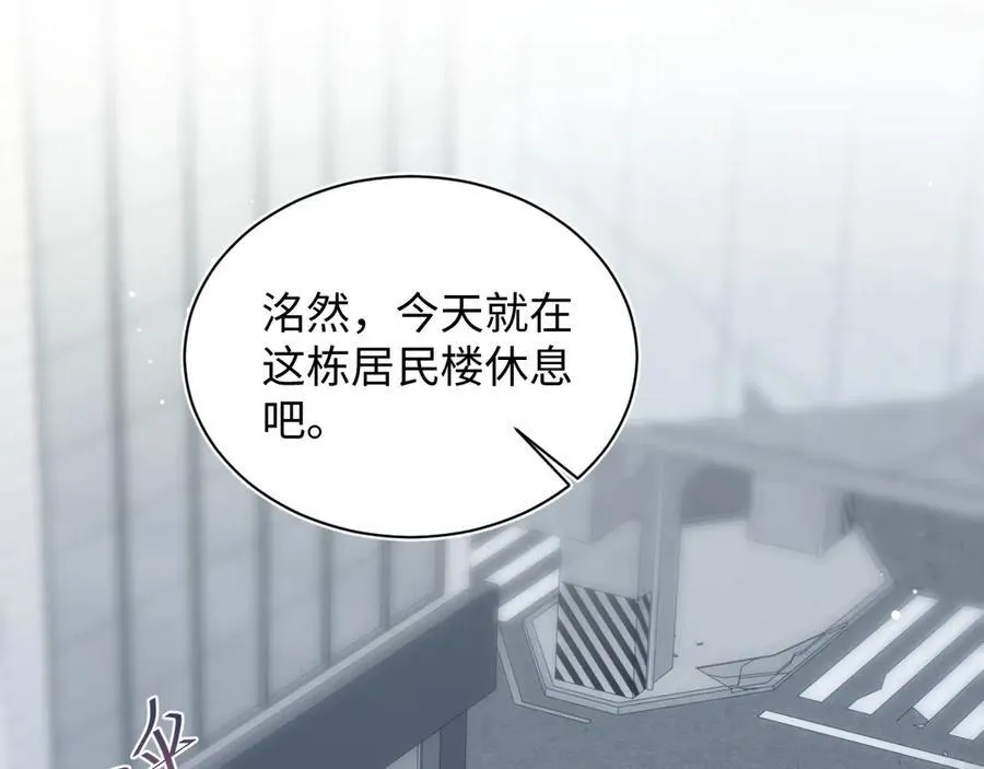 409 我还能更不要脸 第15页
