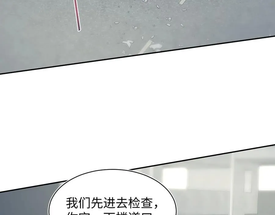 409 我还能更不要脸 第17页