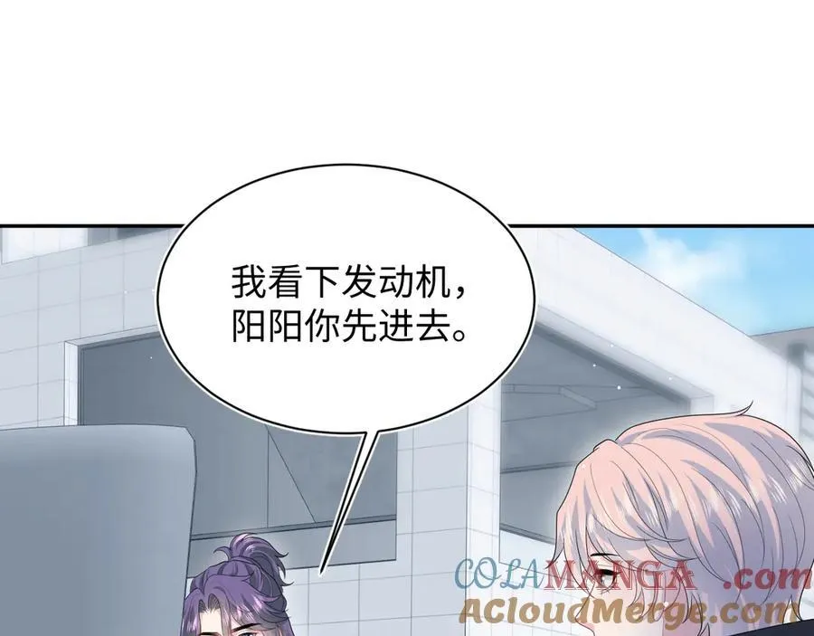 409 我还能更不要脸 第22页