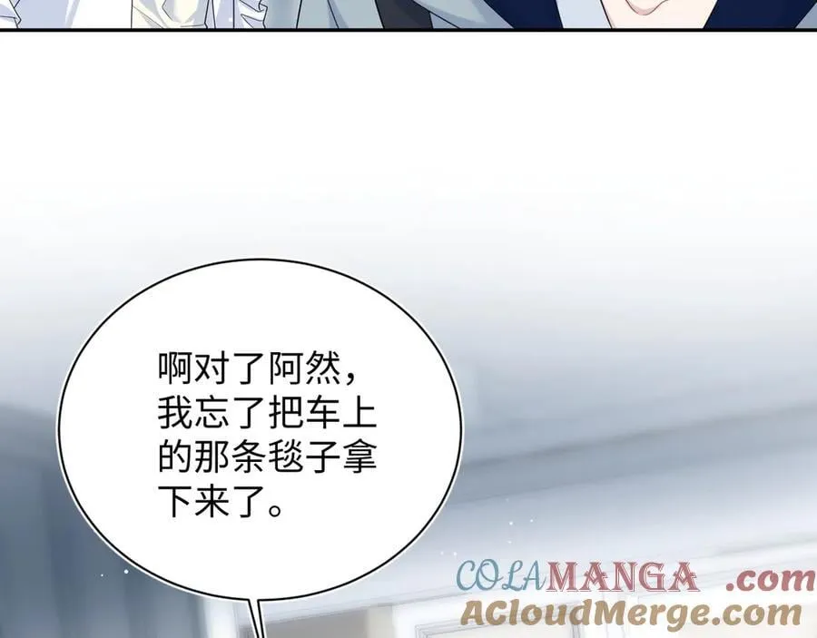 409 我还能更不要脸 第37页