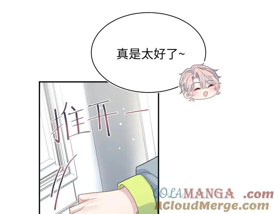 409 我还能更不要脸 第40页
