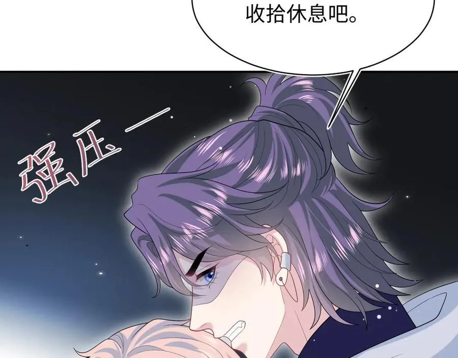 409 我还能更不要脸 第56页