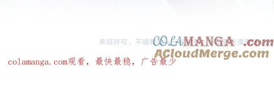 409 我还能更不要脸 第91页