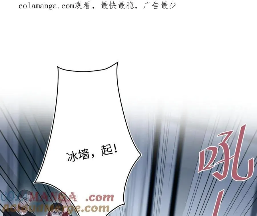 409 我还能更不要脸 第92页