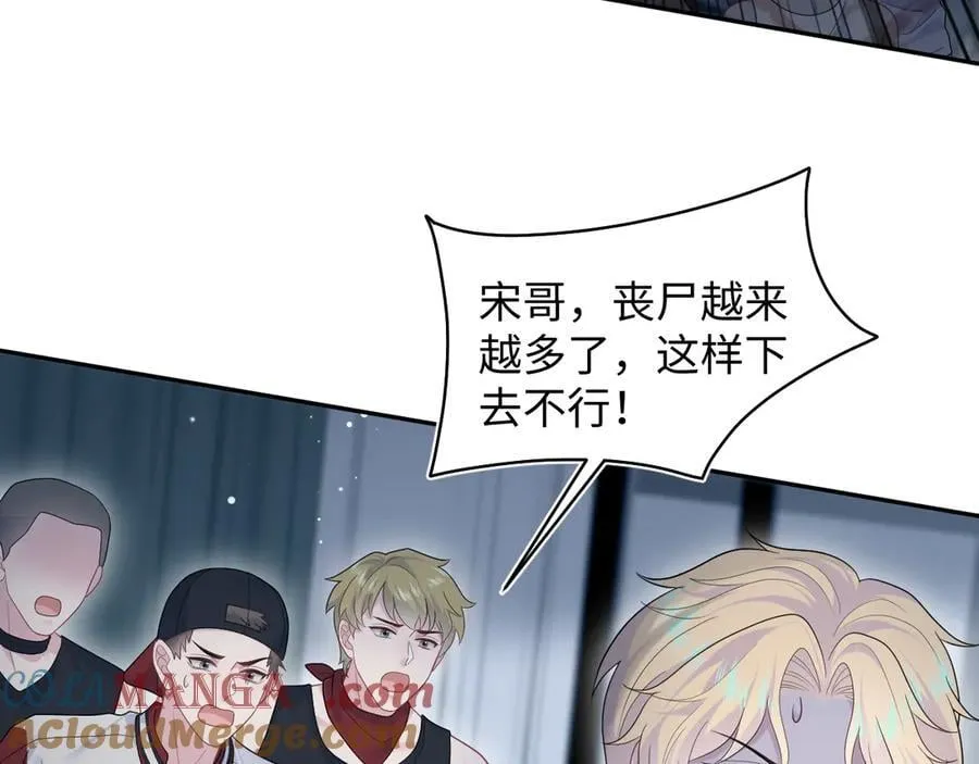 410 故意闹别扭 第4页