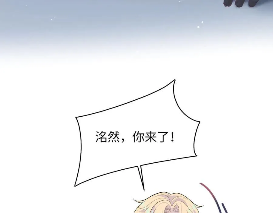 410 故意闹别扭 第12页