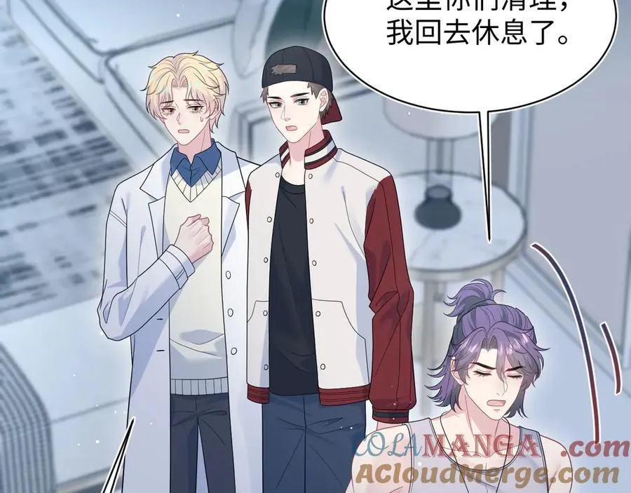 410 故意闹别扭 第22页
