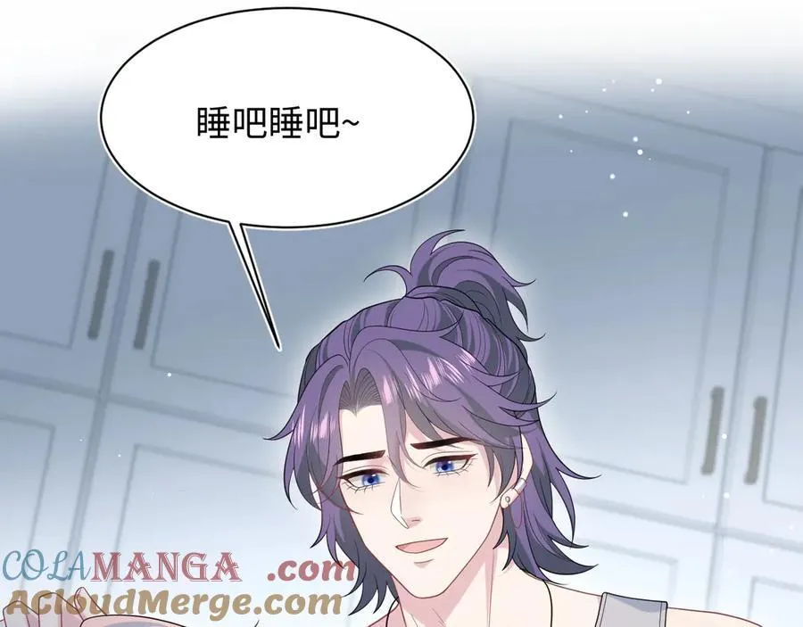 410 故意闹别扭 第31页