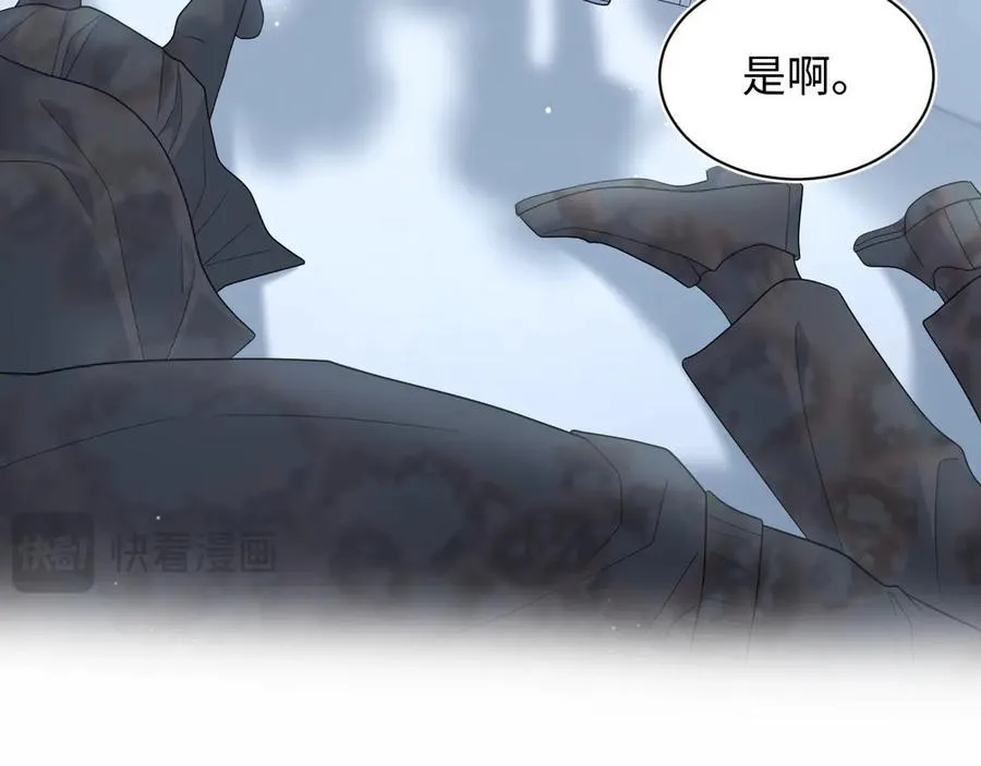 410 故意闹别扭 第36页