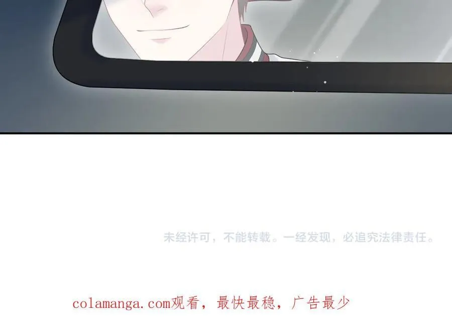 410 故意闹别扭 第95页