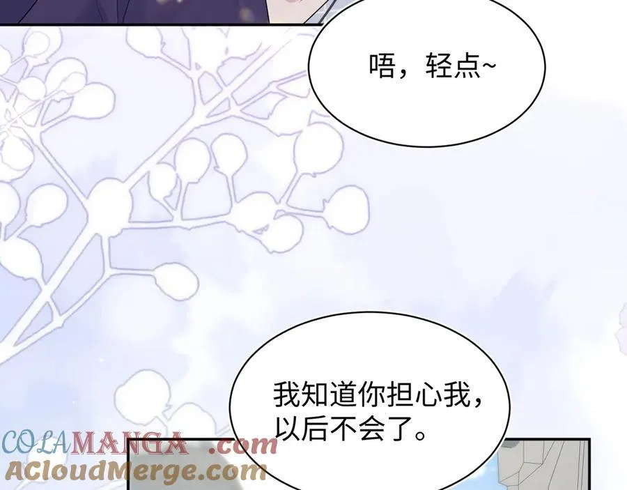 412 第37页