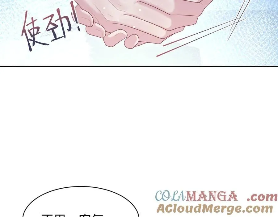 412 第88页