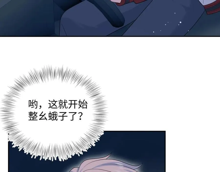 411 发道具了 第3页