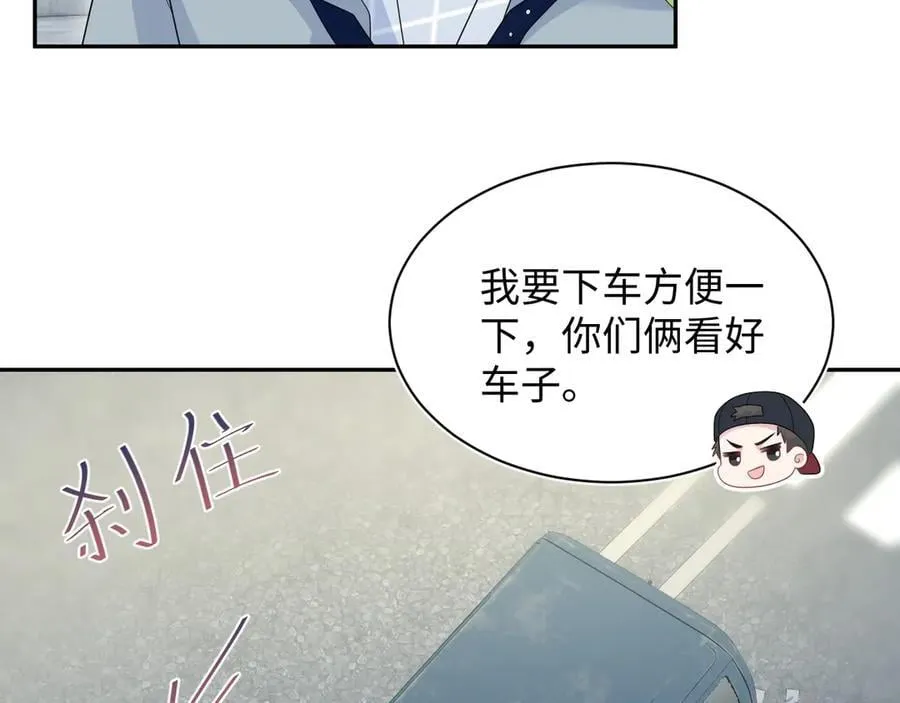 411 发道具了 第5页