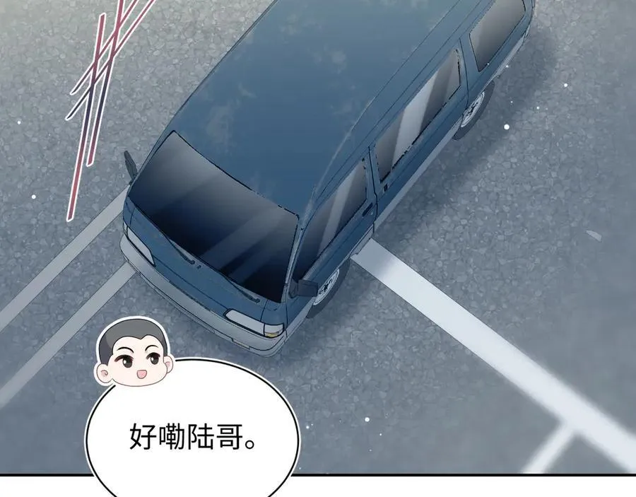 411 发道具了 第6页