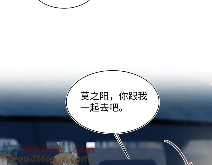 411 发道具了 第7页