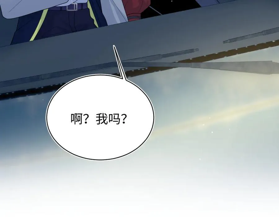 411 发道具了 第9页