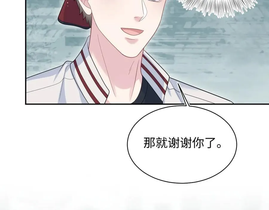411 发道具了 第11页