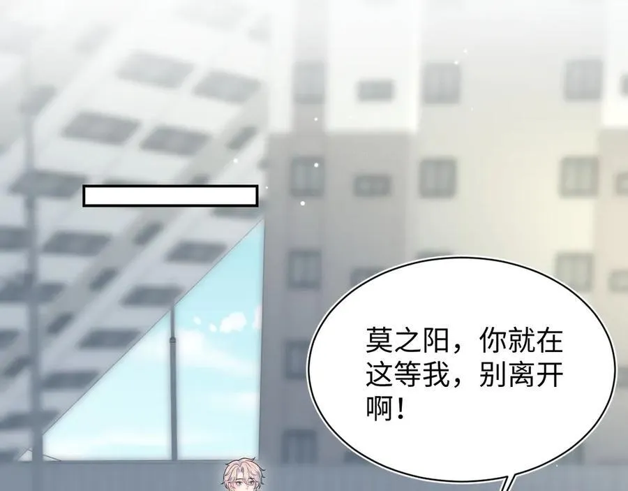 411 发道具了 第12页