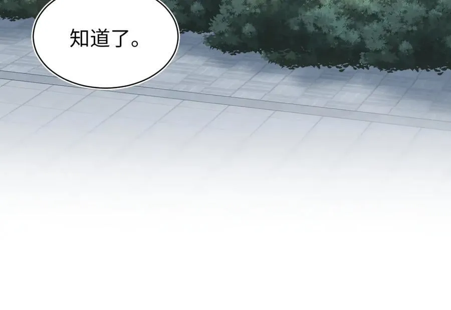 411 发道具了 第14页