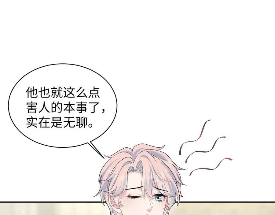 411 发道具了 第15页