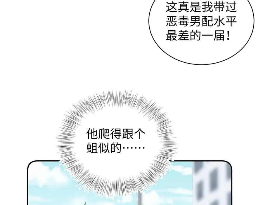 411 发道具了 第17页