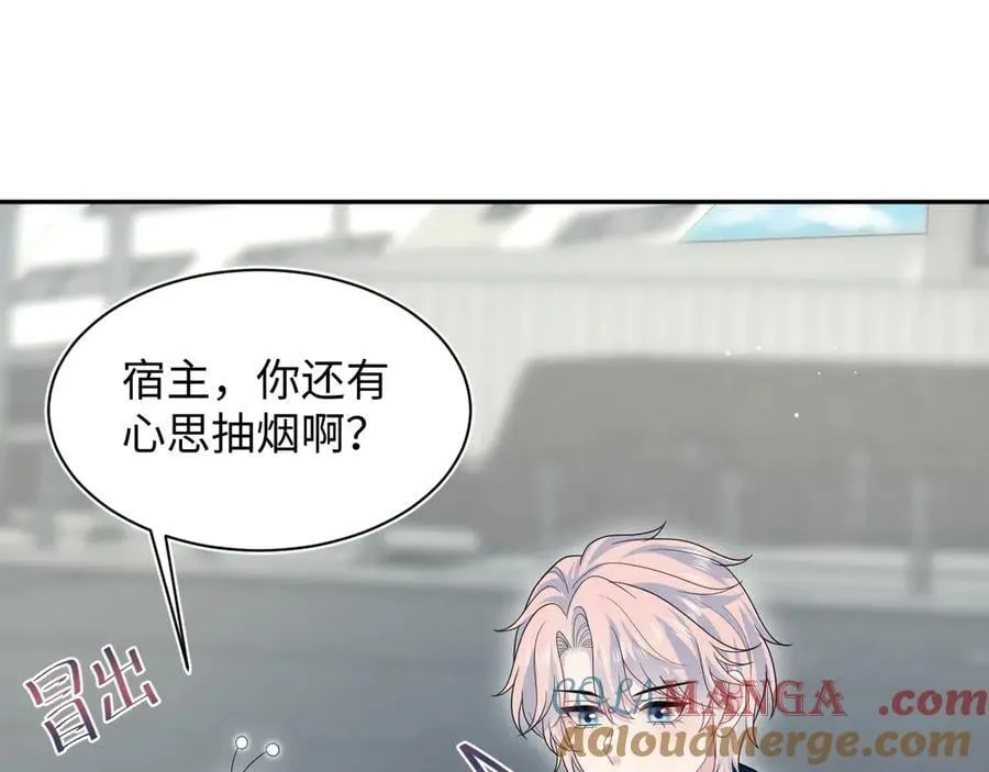 411 发道具了 第19页