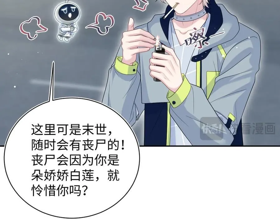 411 发道具了 第20页