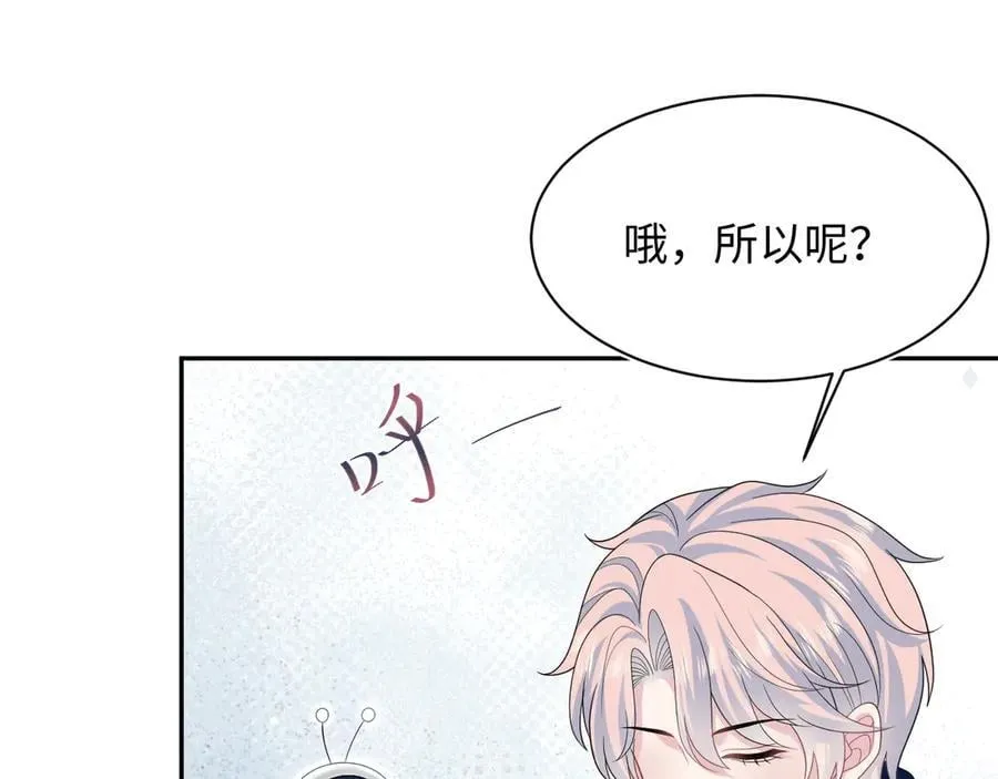 411 发道具了 第21页