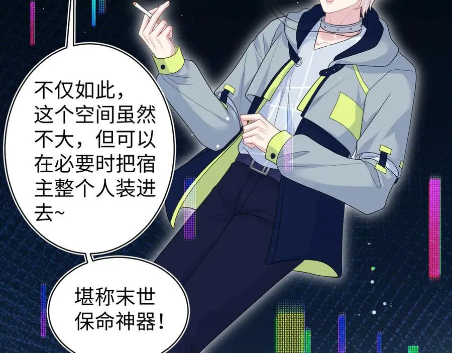 411 发道具了 第26页