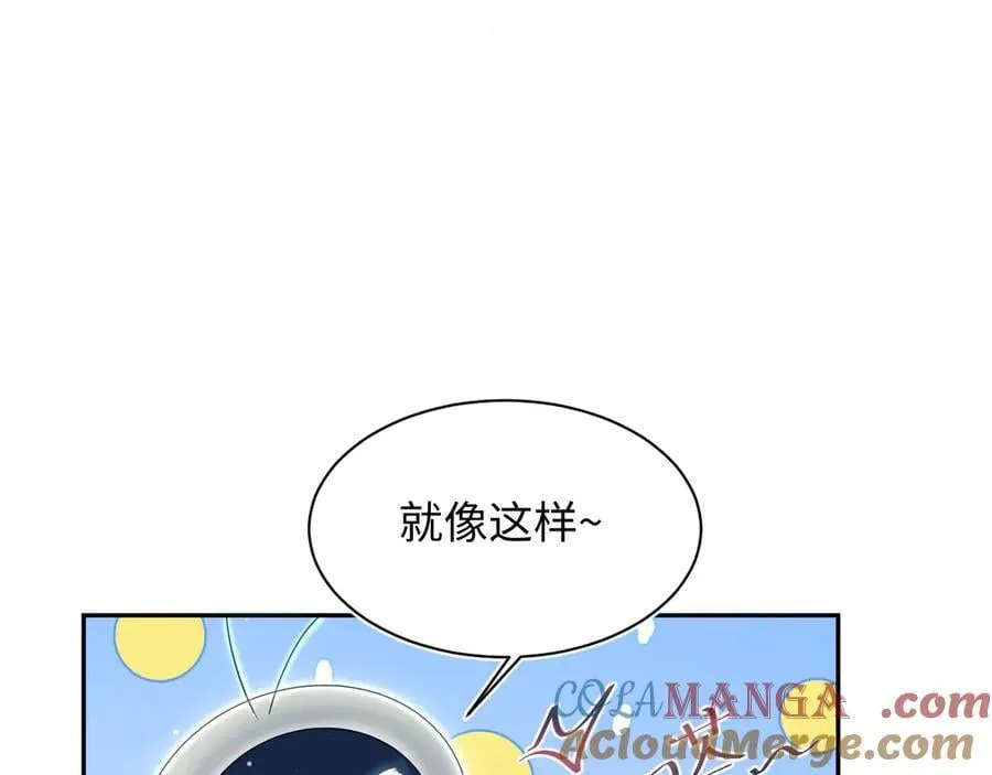 411 发道具了 第28页