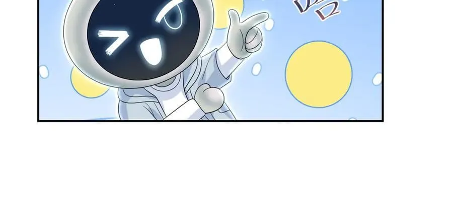 411 发道具了 第29页