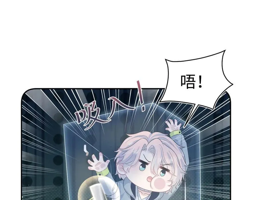411 发道具了 第30页