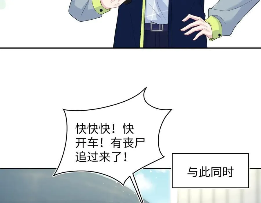 411 发道具了 第35页