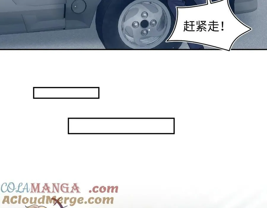 411 发道具了 第37页