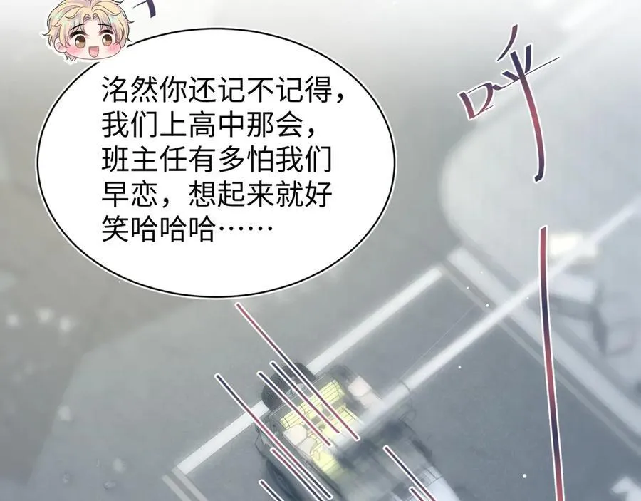 411 发道具了 第38页