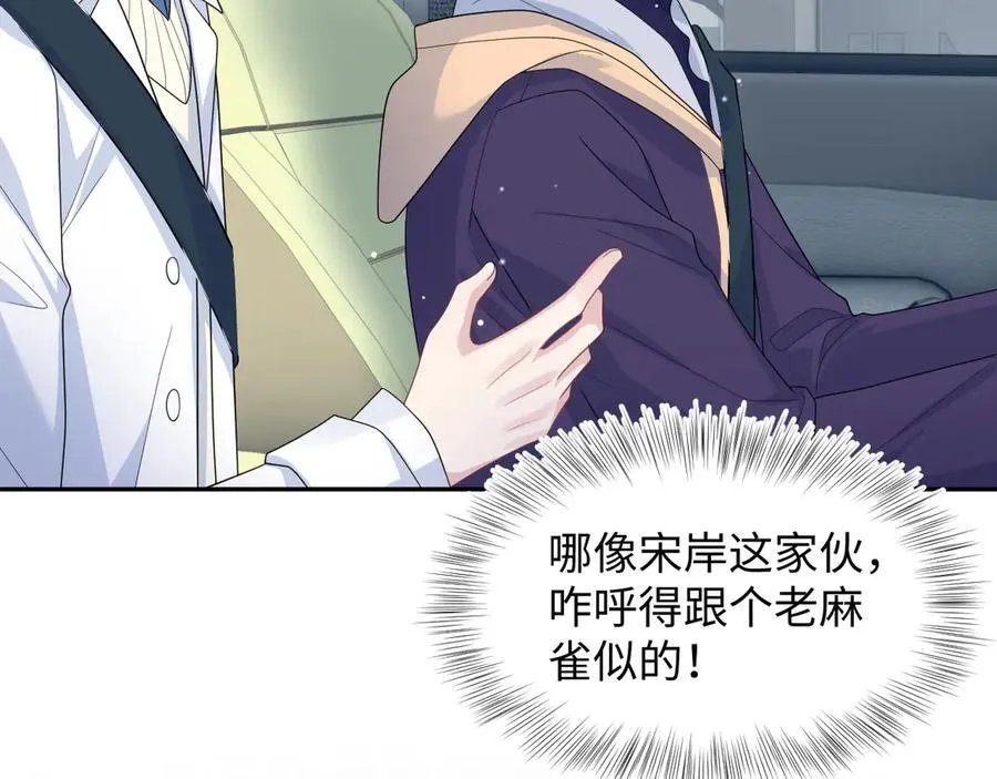 411 发道具了 第41页
