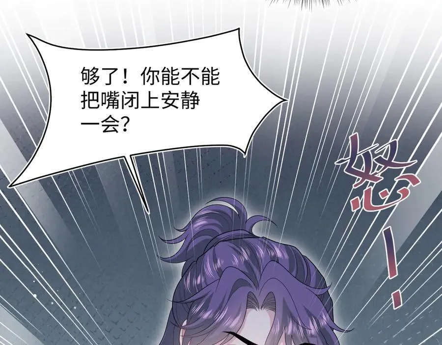 411 发道具了 第42页