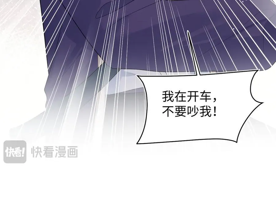 411 发道具了 第44页
