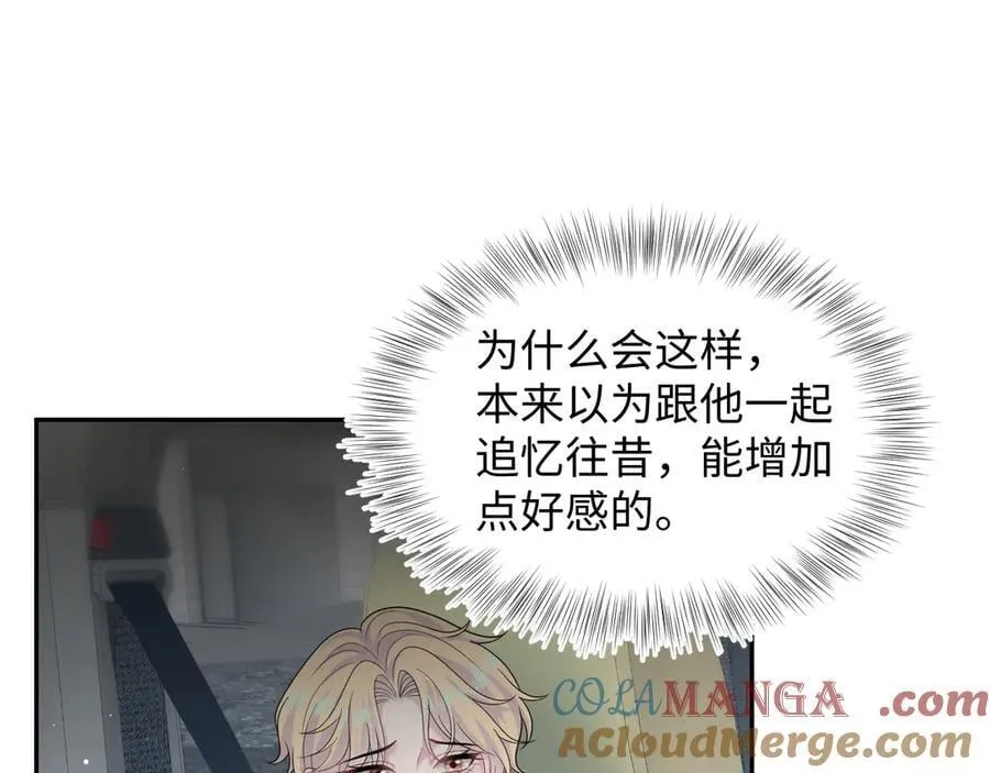 411 发道具了 第46页