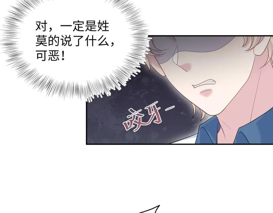 411 发道具了 第48页