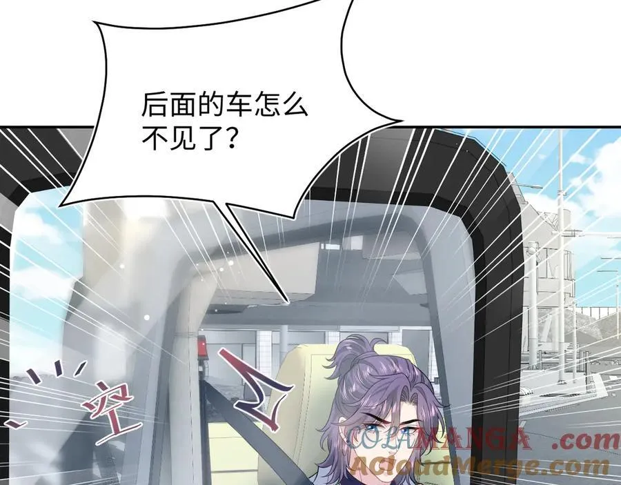 411 发道具了 第49页