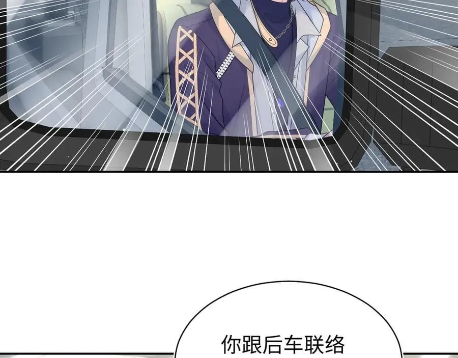411 发道具了 第50页
