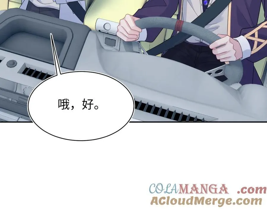 411 发道具了 第52页