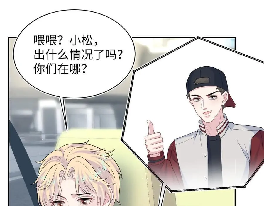 411 发道具了 第53页