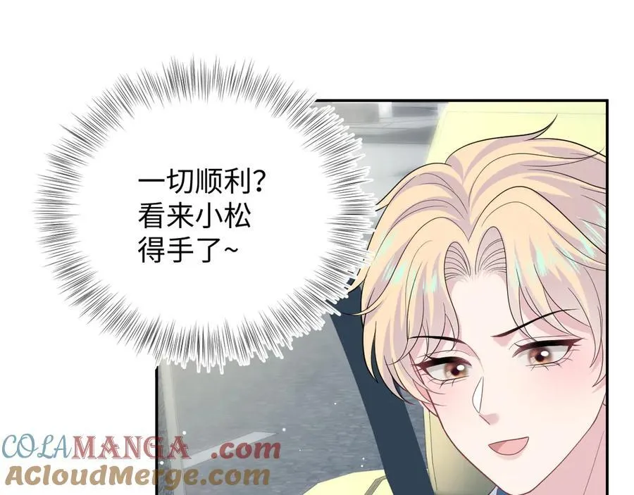 411 发道具了 第55页