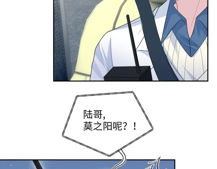 411 发道具了 第56页
